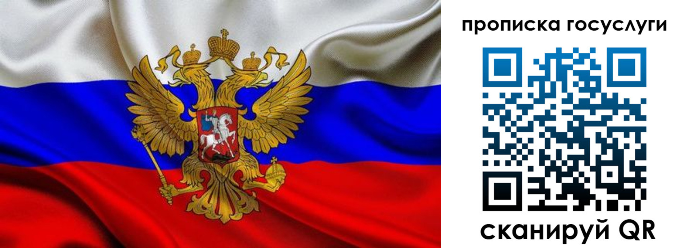 прописка для военкомата в Анапе